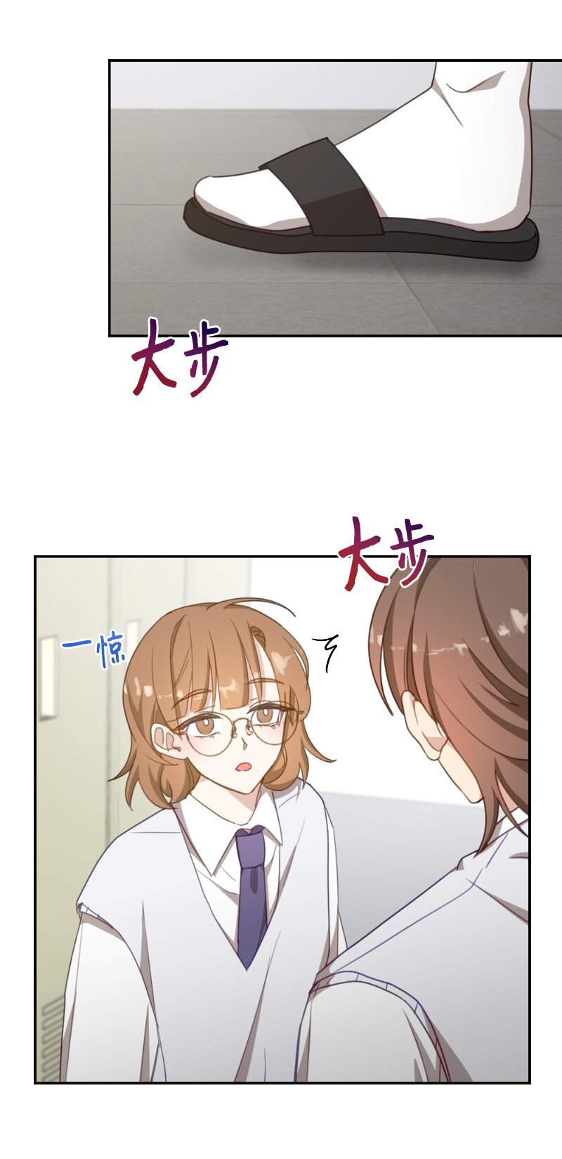 50 迟到大王-第50话