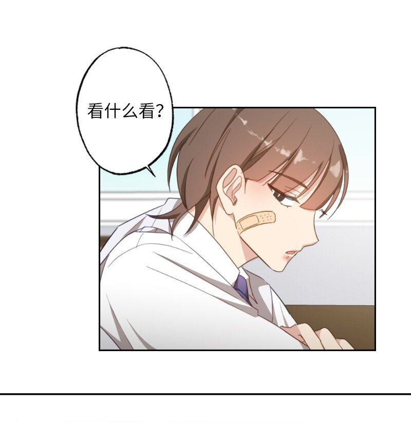50 迟到大王-第50话