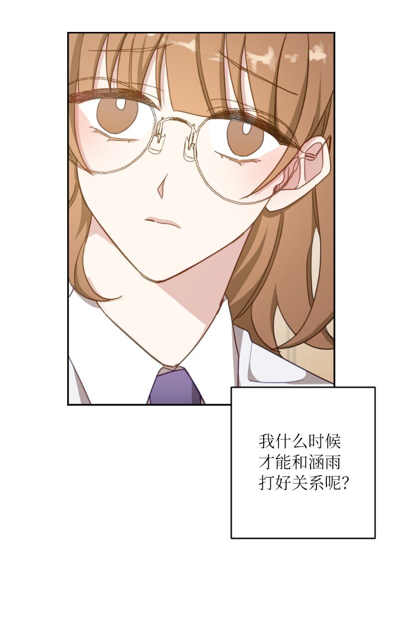 50 迟到大王-第50话