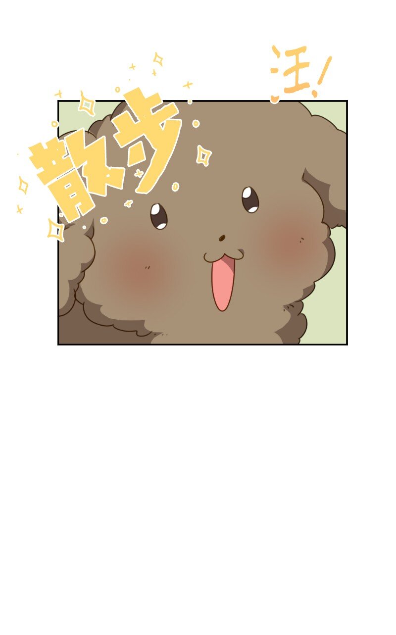 50 迟到大王-第50话