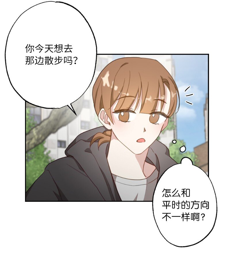 50 迟到大王-第50话