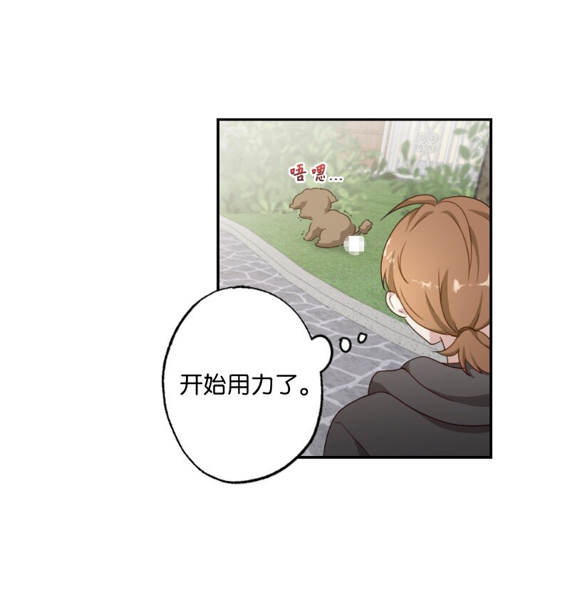 50 迟到大王-第50话