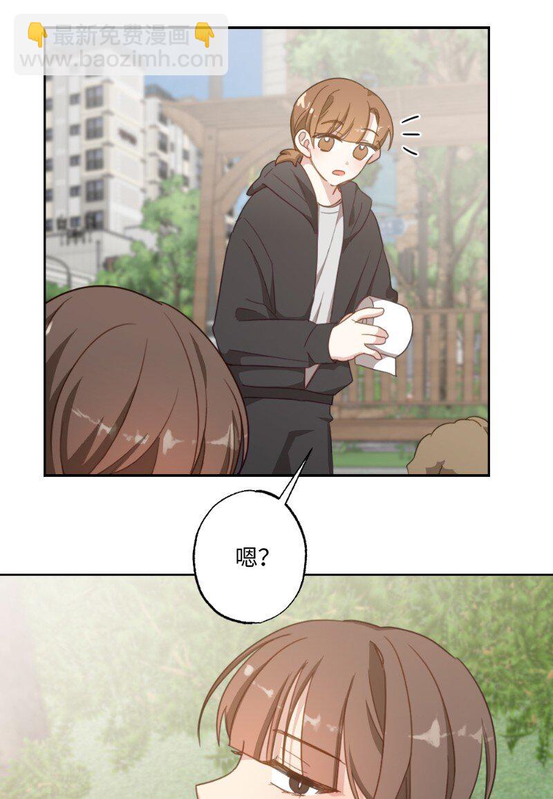 50 迟到大王-第50话