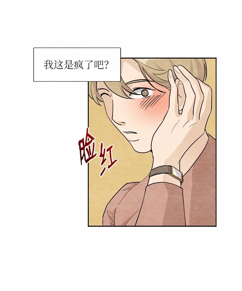 06 种个草莓吧(1/2)-第6话