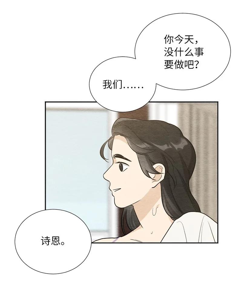 06 种个草莓吧(1/2)-第6话