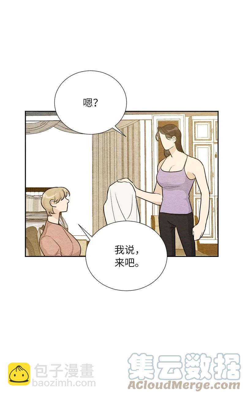 06 种个草莓吧(1/2)-第6话