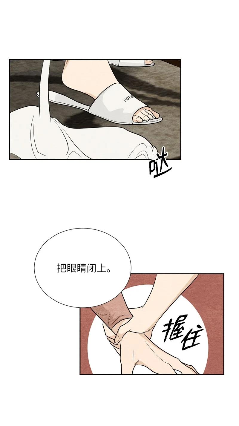 06 种个草莓吧(1/2)-第6话