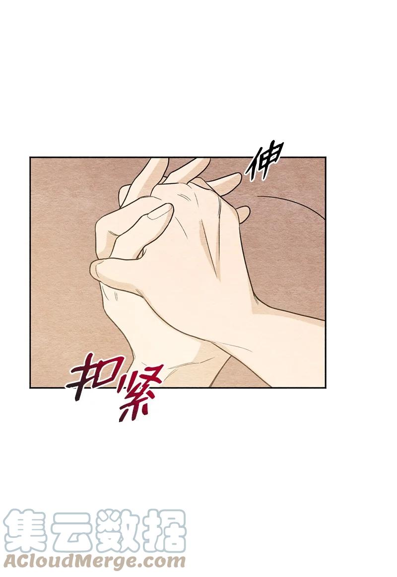 06 种个草莓吧(1/2)-第6话