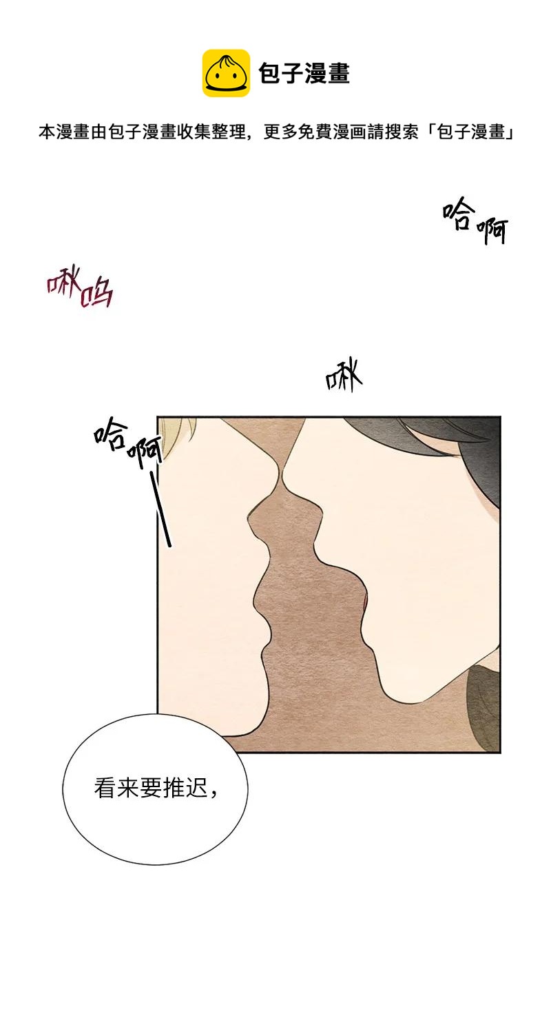 06 种个草莓吧(1/2)-第6话