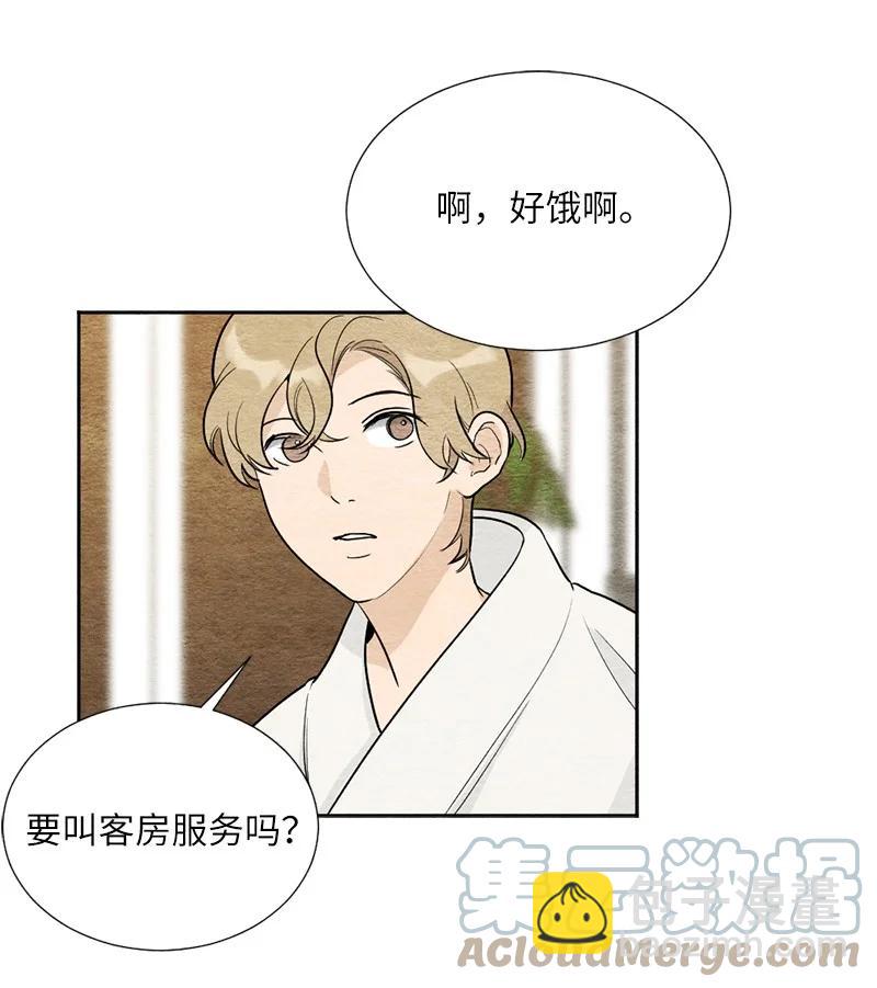 06 种个草莓吧(1/2)-第6话