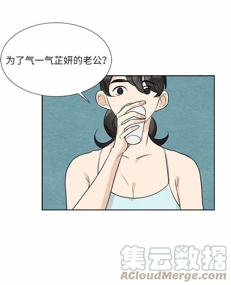 06 种个草莓吧(1/2)-第6话
