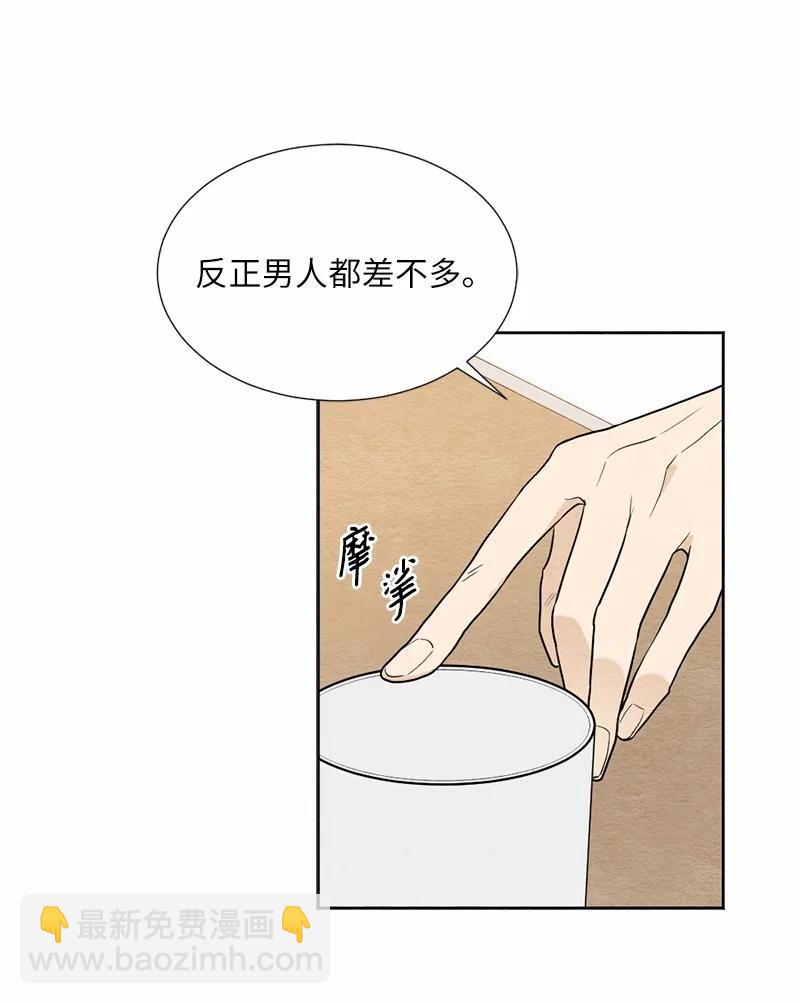 06 种个草莓吧(1/2)-第6话