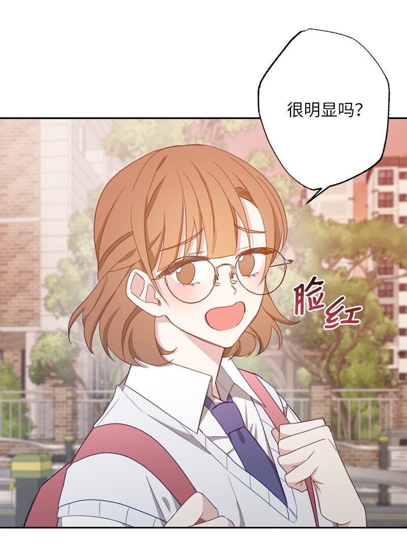 52 靠近就会疏远-第52话