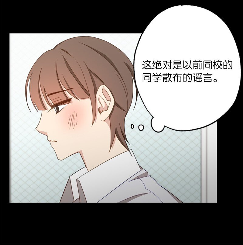 52 靠近就会疏远-第52话