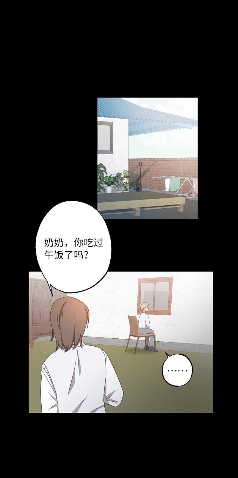52 靠近就会疏远-第52话