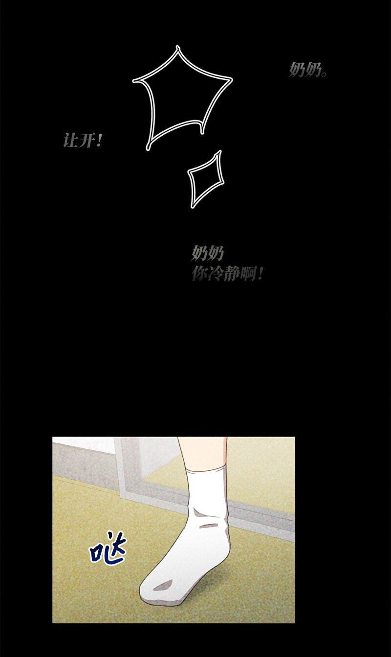 52 靠近就会疏远-第52话