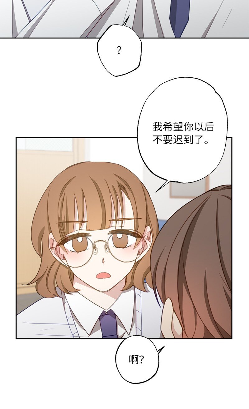 52 靠近就会疏远-第52话