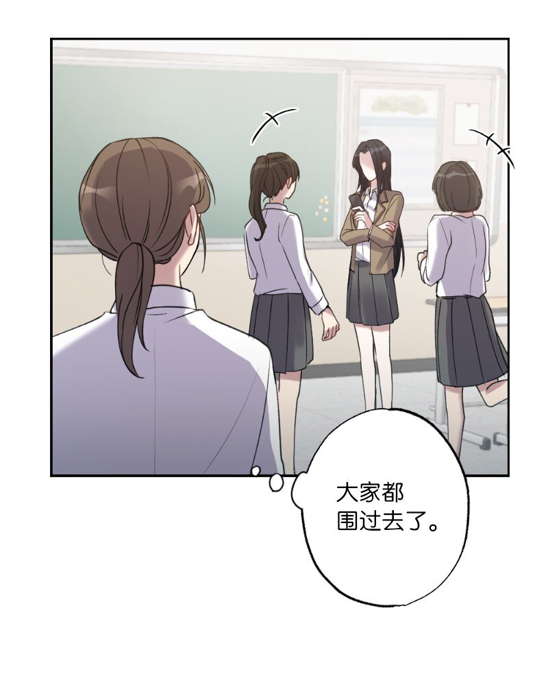 54 社恐的人生(1/2)-第54话