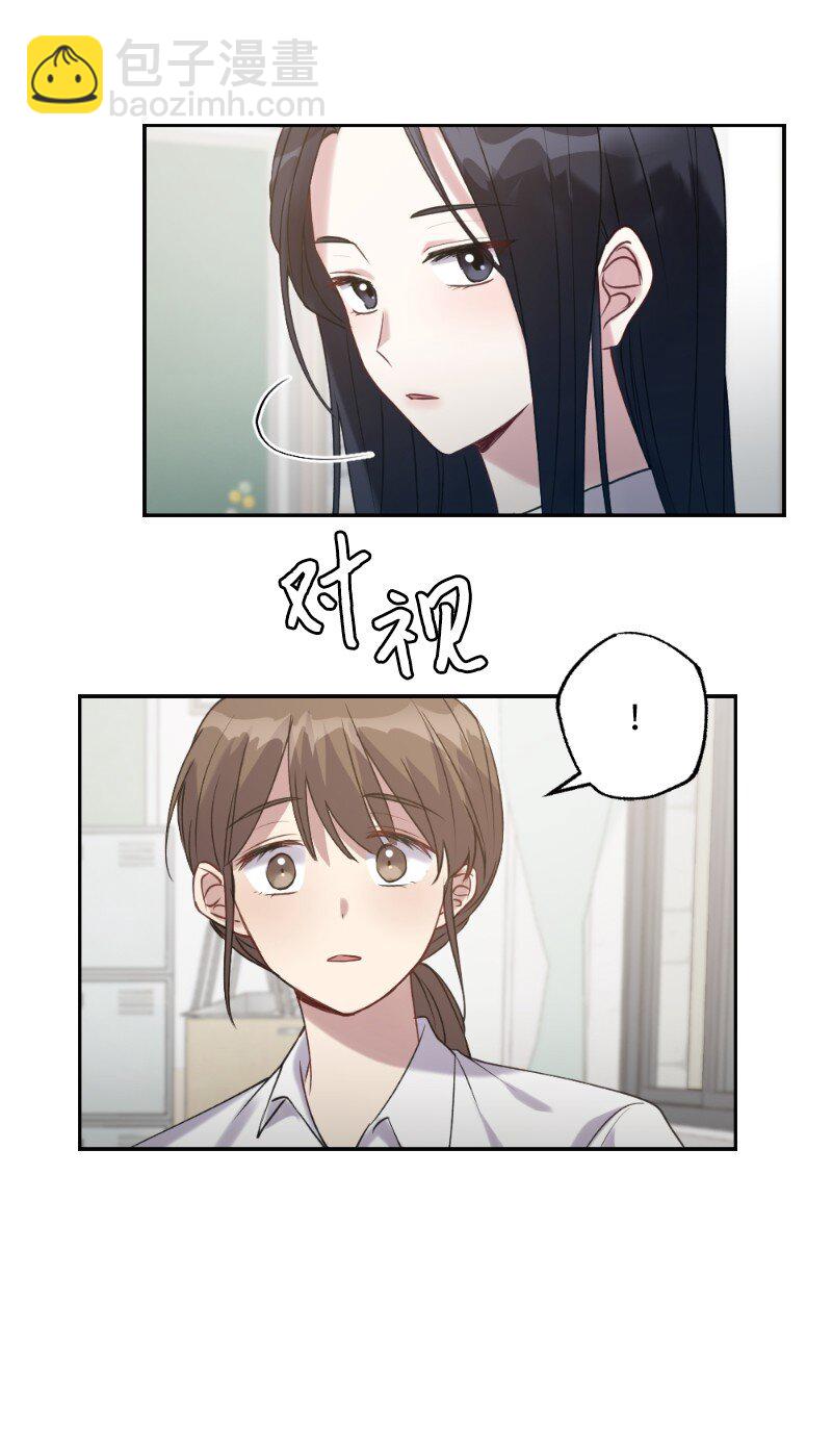 54 社恐的人生(1/2)-第54话