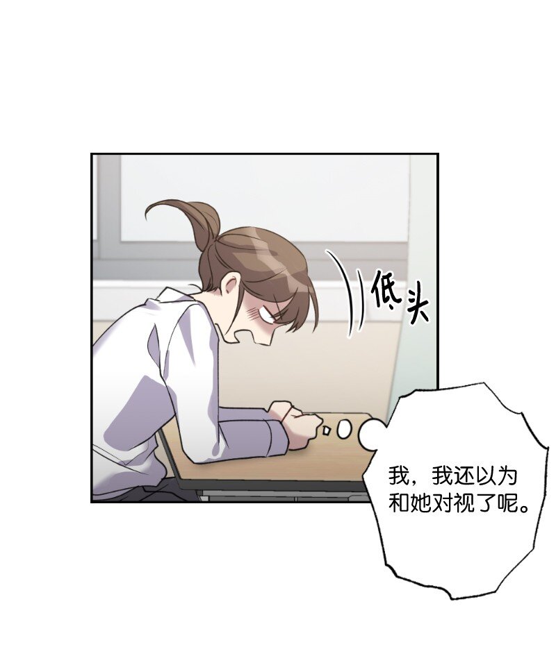 54 社恐的人生(1/2)-第54话