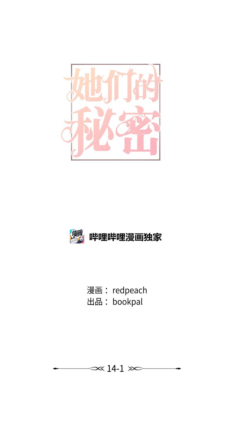 54 社恐的人生(1/2)-第54话