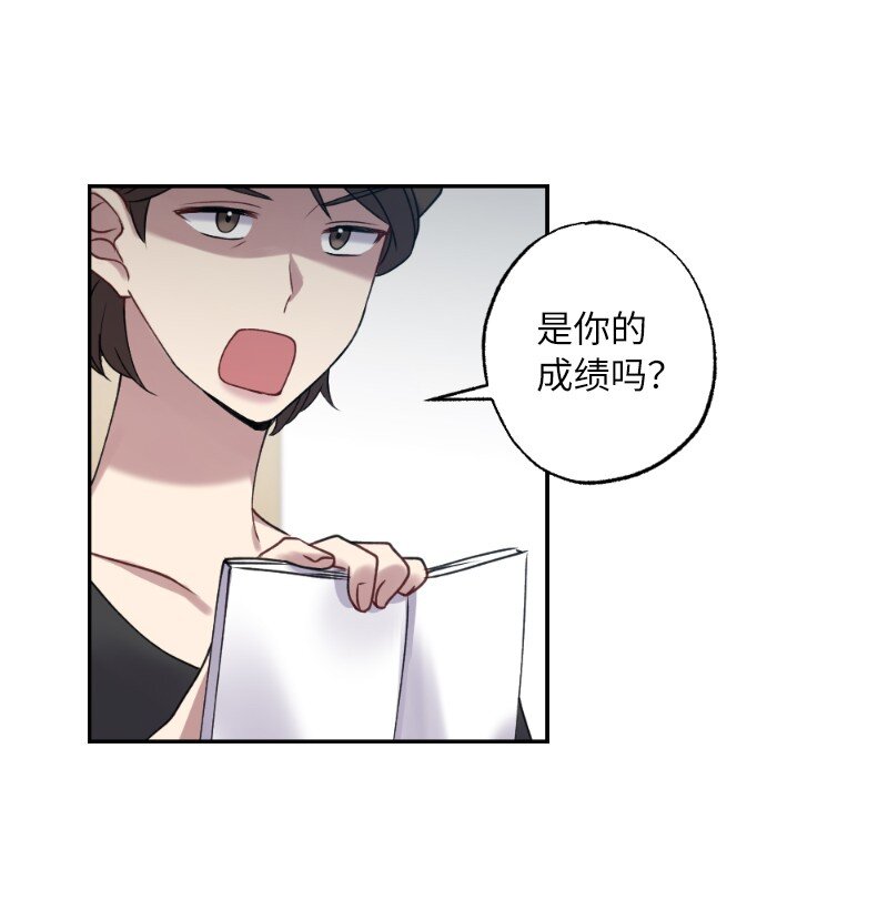 54 社恐的人生(1/2)-第54话
