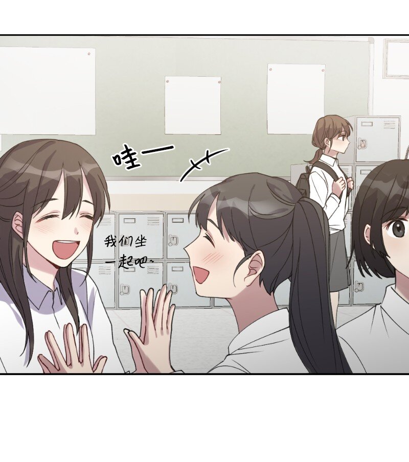 54 社恐的人生(1/2)-第54话