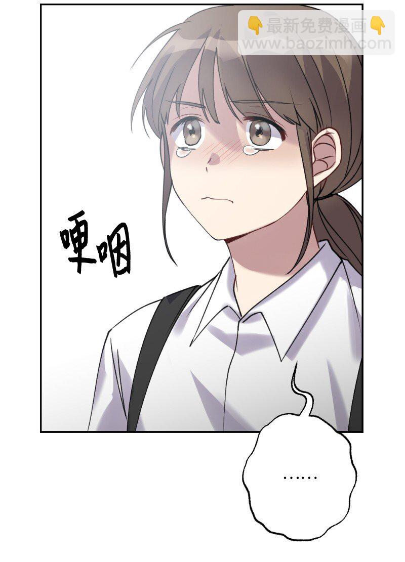 54 社恐的人生(1/2)-第54话