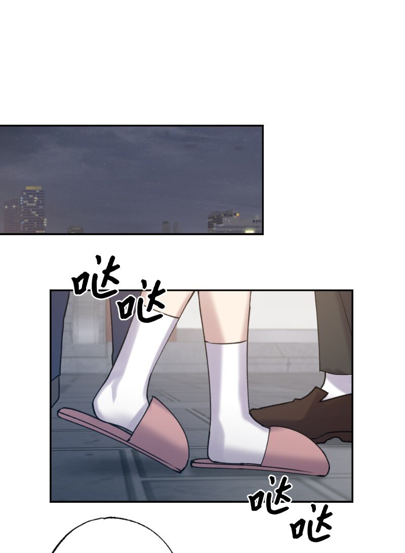 54 社恐的人生(1/2)-第54话