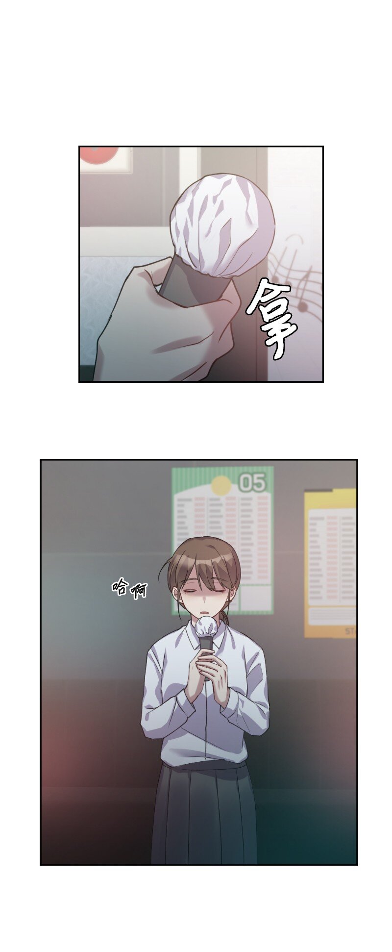 54 社恐的人生(1/2)-第54话