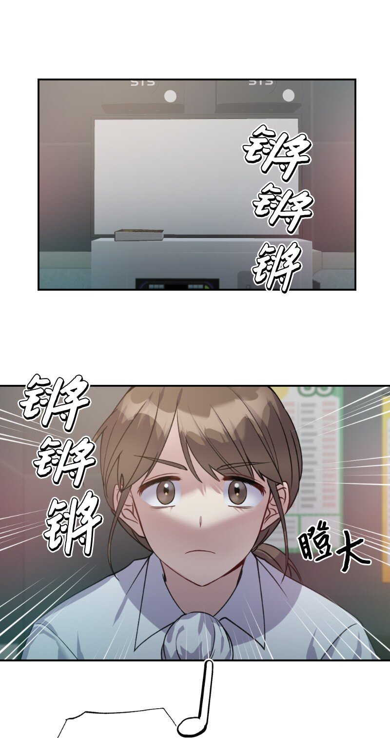 54 社恐的人生(1/2)-第54话