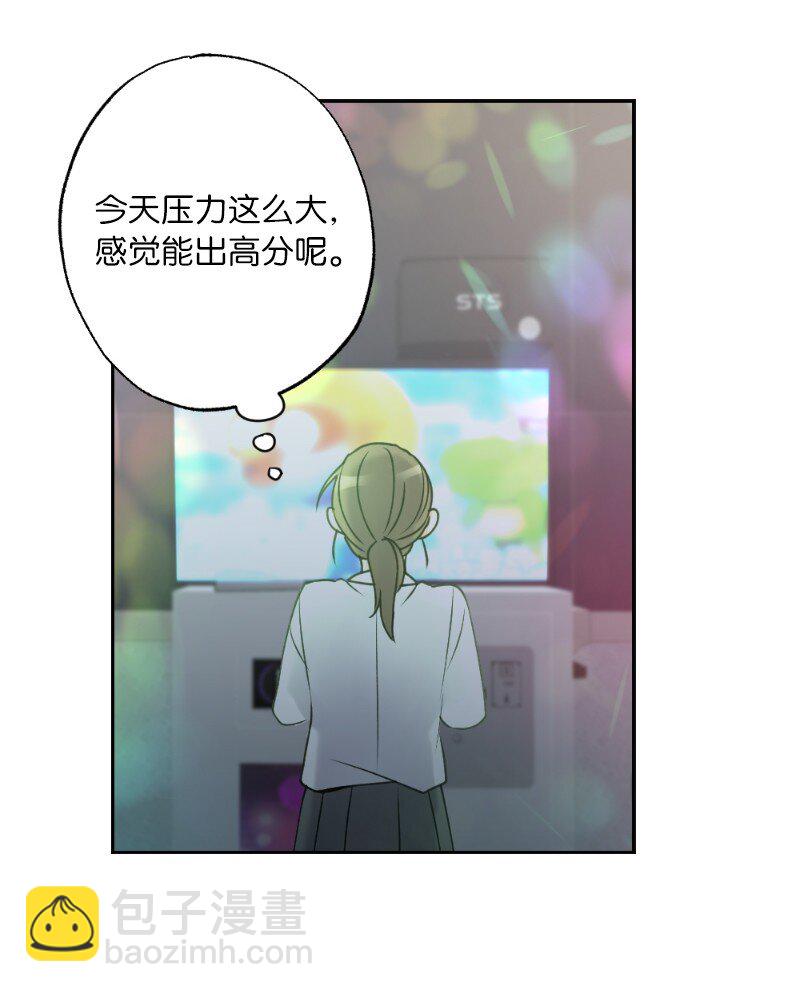 54 社恐的人生(1/2)-第54话