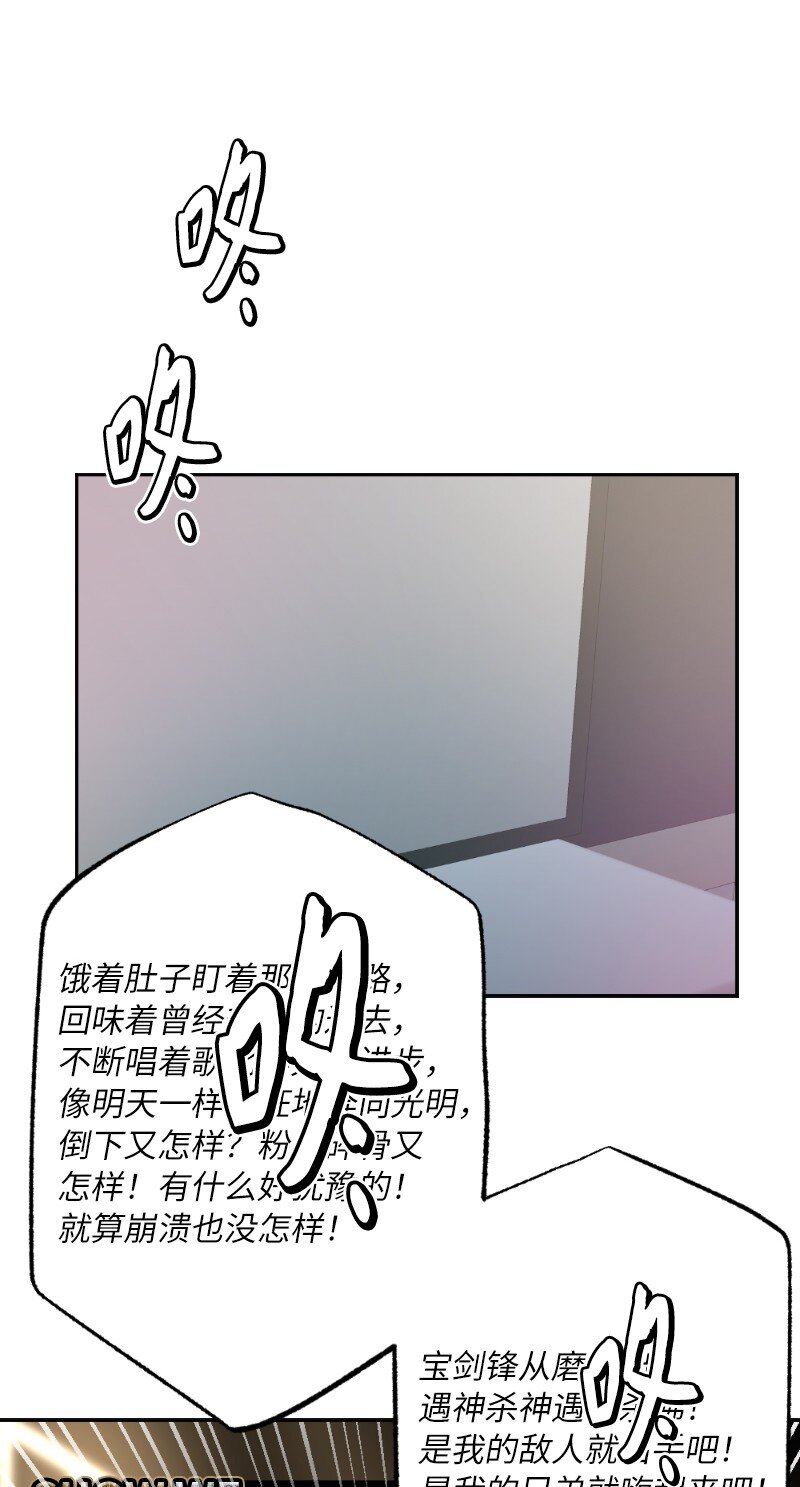 54 社恐的人生(1/2)-第54话