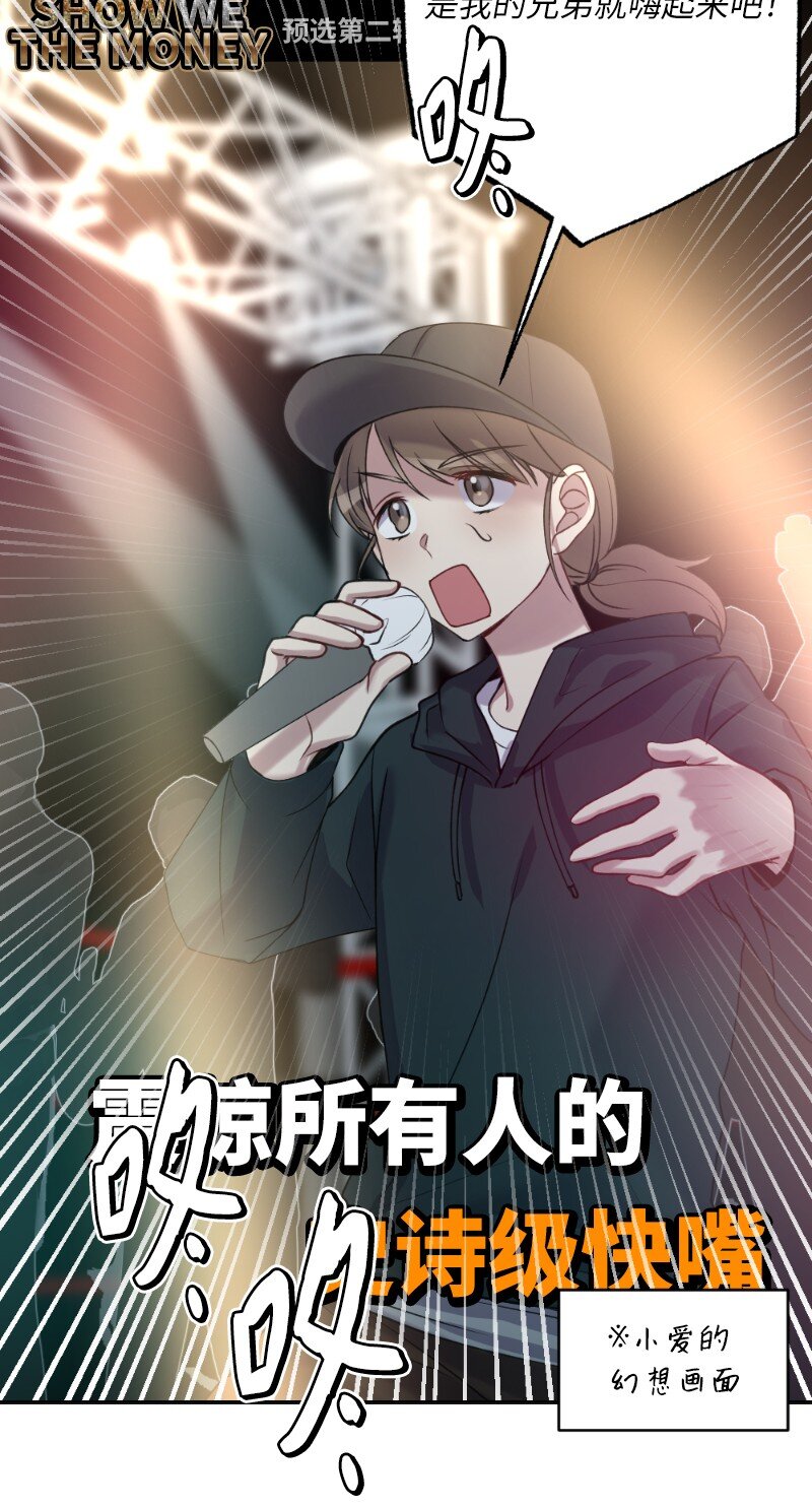 54 社恐的人生(1/2)-第54话
