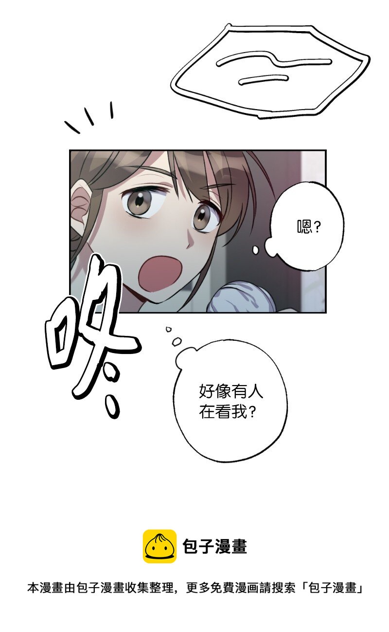 54 社恐的人生(1/2)-第54话