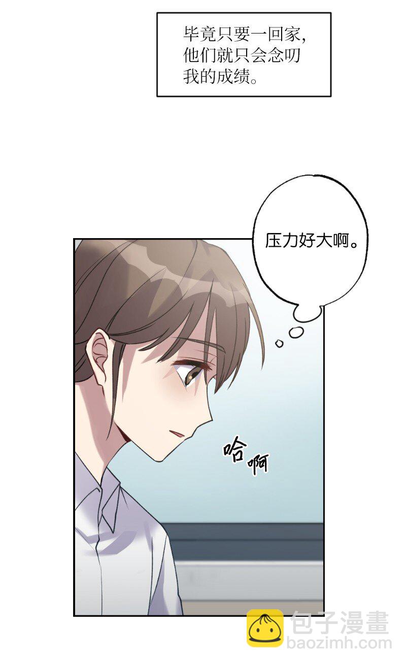 54 社恐的人生(1/2)-第54话