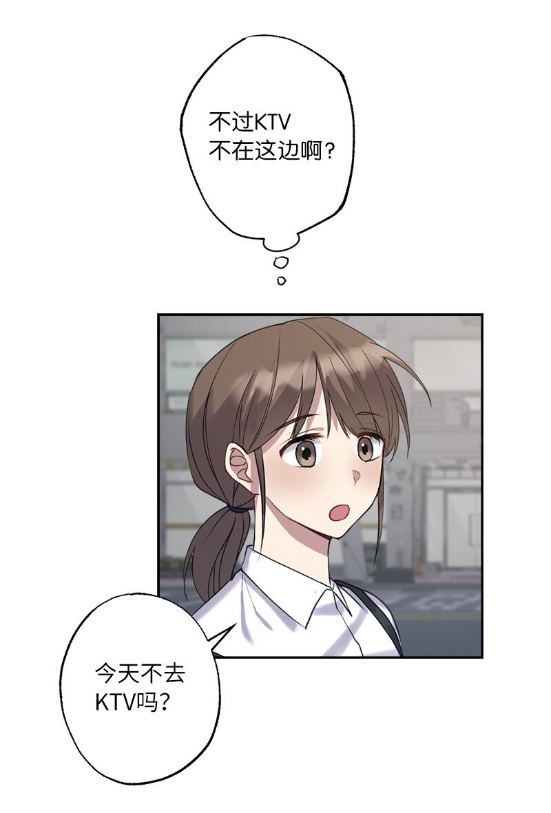 56 普通的朋友(1/2)-第56话