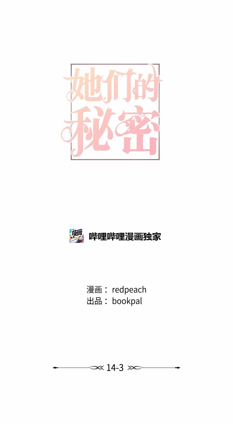 56 普通的朋友(1/2)-第56话