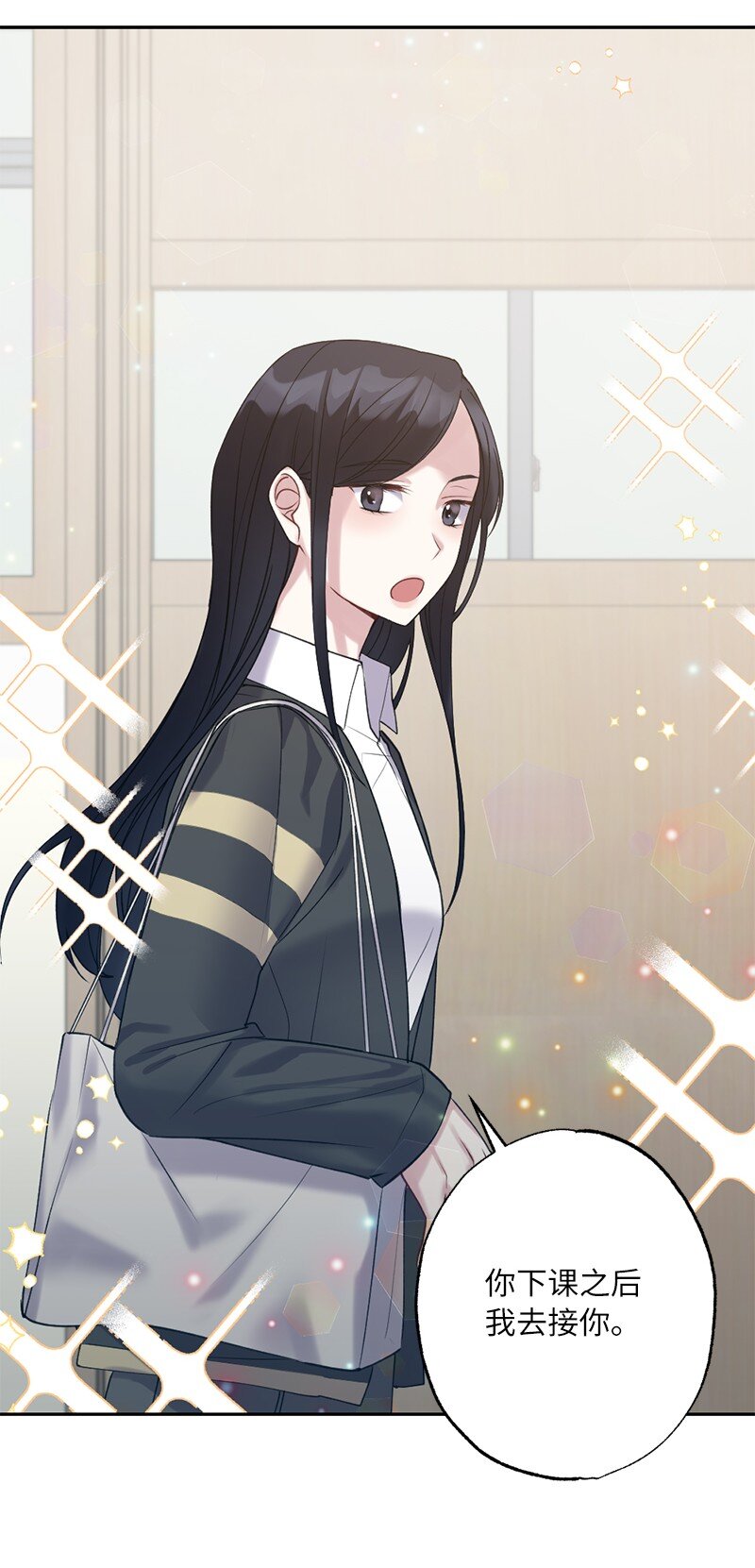 56 普通的朋友(1/2)-第56话