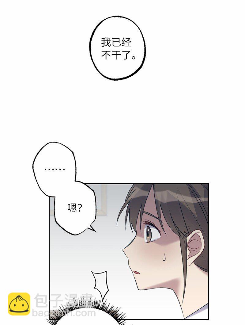56 普通的朋友(1/2)-第56话