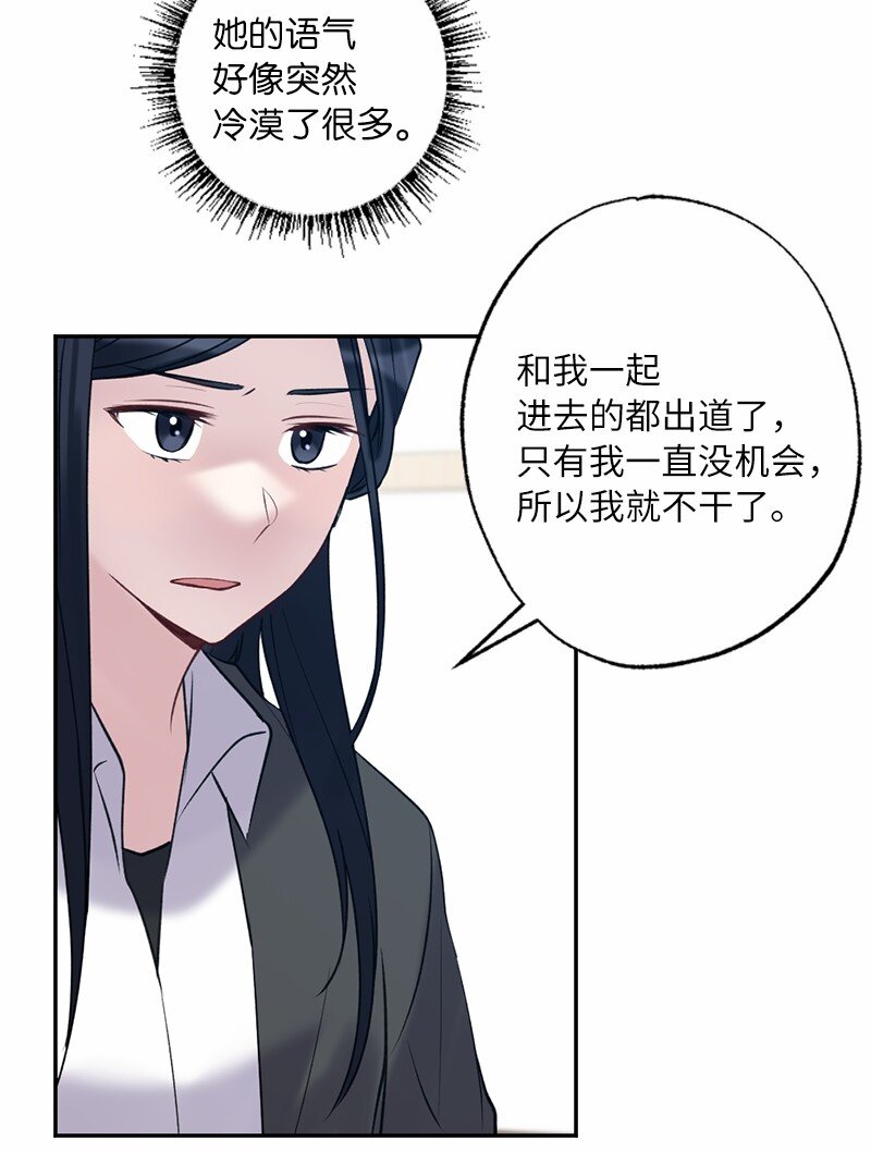 56 普通的朋友(1/2)-第56话