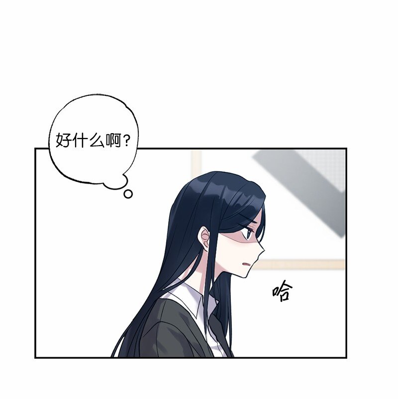 56 普通的朋友(1/2)-第56话