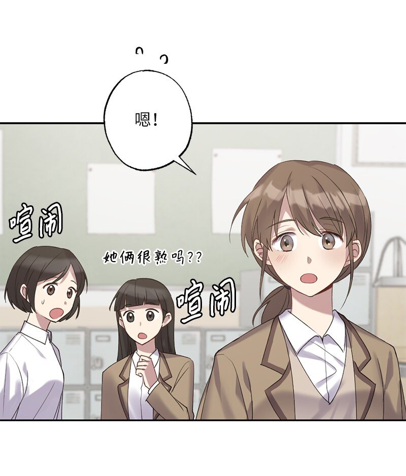 56 普通的朋友(1/2)-第56话