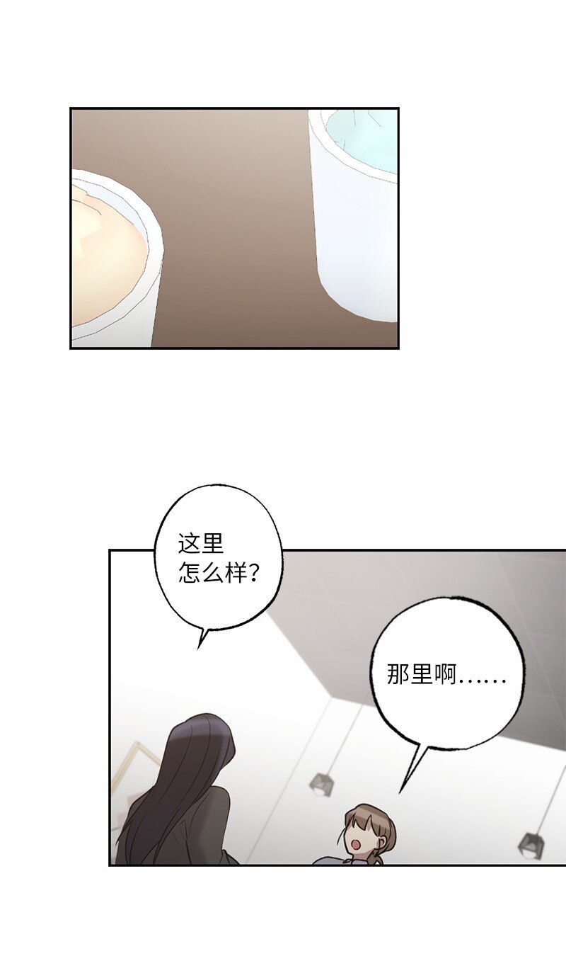 56 普通的朋友(1/2)-第56话