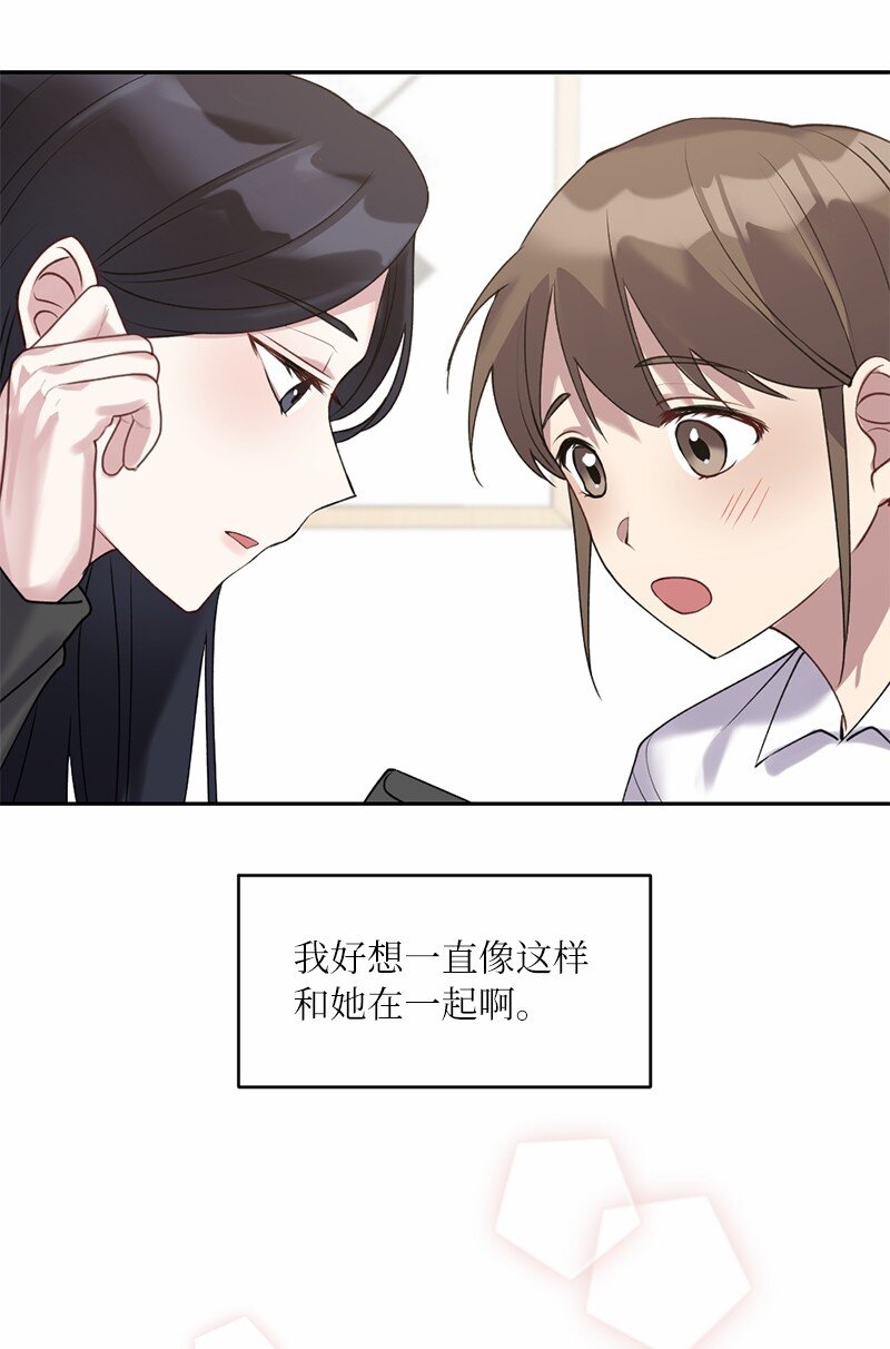 56 普通的朋友(1/2)-第56话