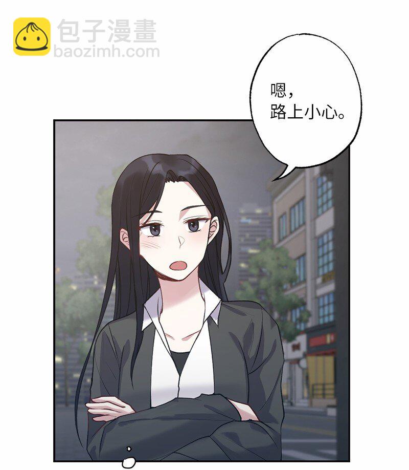 56 普通的朋友(1/2)-第56话
