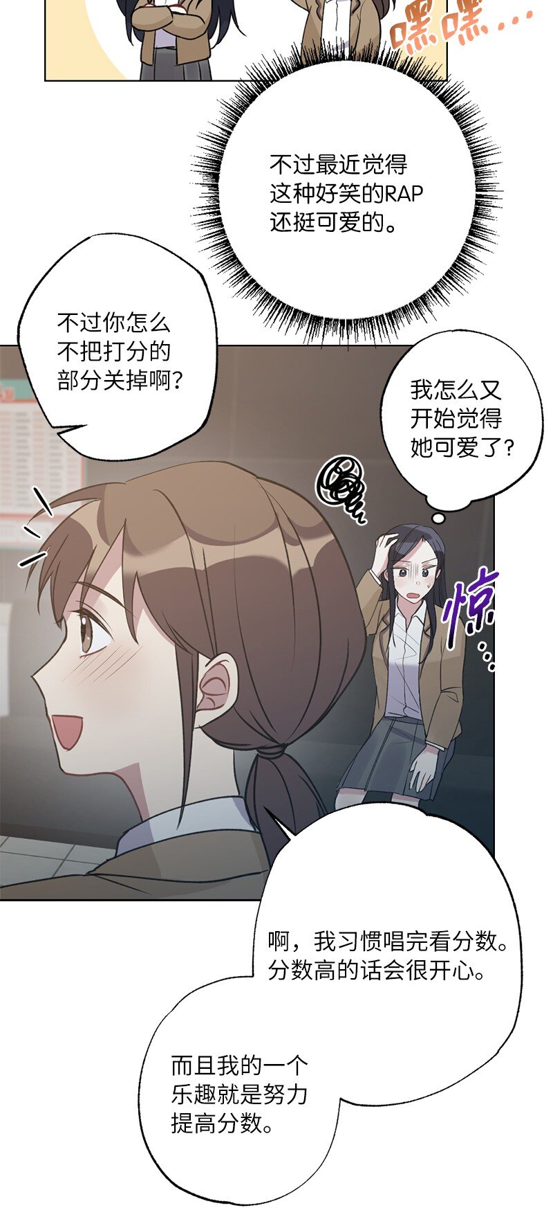 58 奇怪三人组(1/2)-第58话
