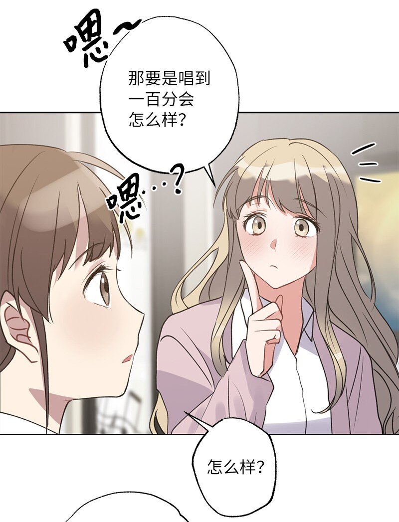 58 奇怪三人组(1/2)-第58话