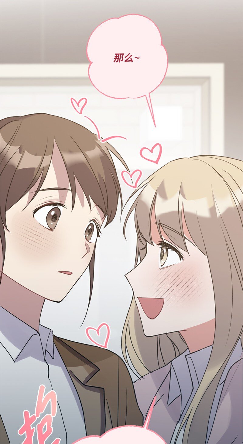 58 奇怪三人组(1/2)-第58话
