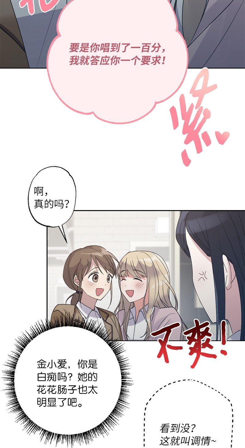 58 奇怪三人组(1/2)-第58话